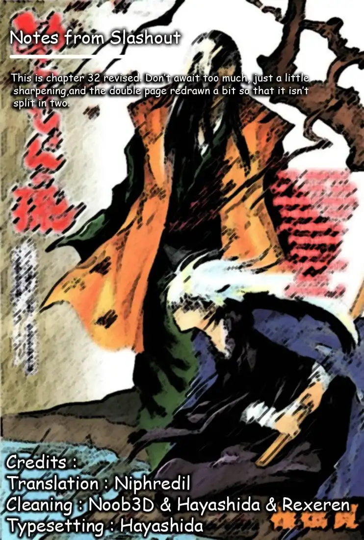 Nurarihyon No Mago Chapter 32 20